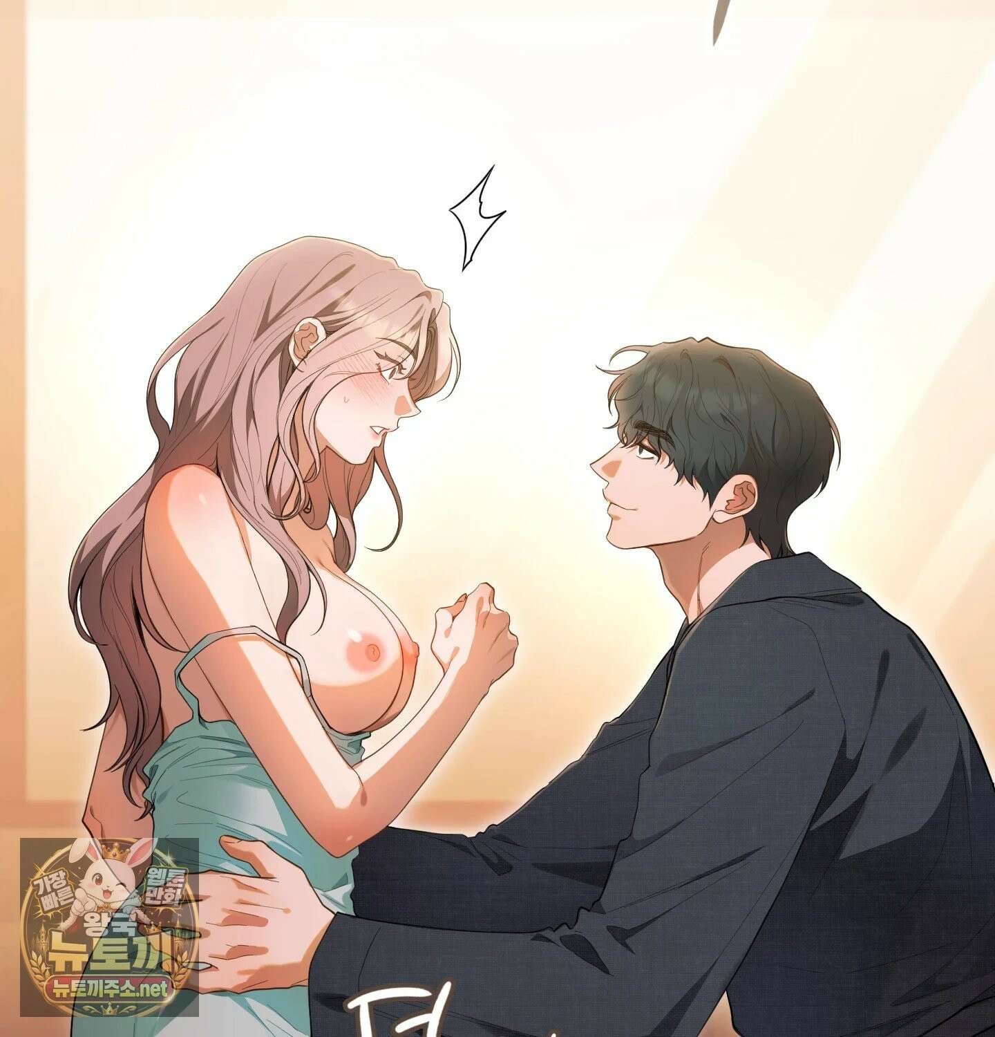어떡하죠, 누나? 프롤로그 39