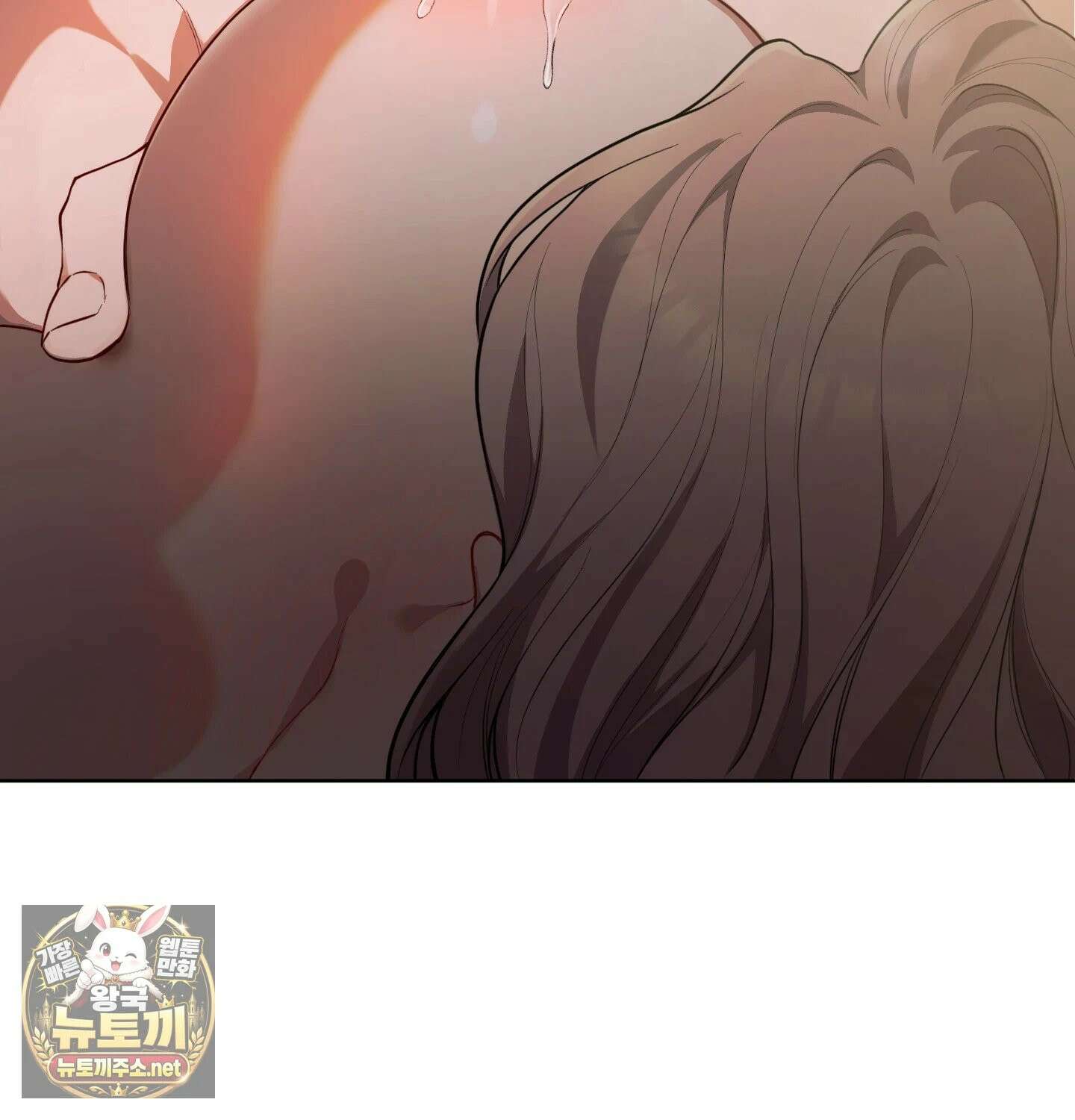 어떡하죠, 누나? 프롤로그 57