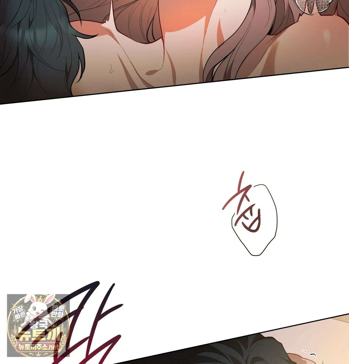 어떡하죠, 누나? 프롤로그 65