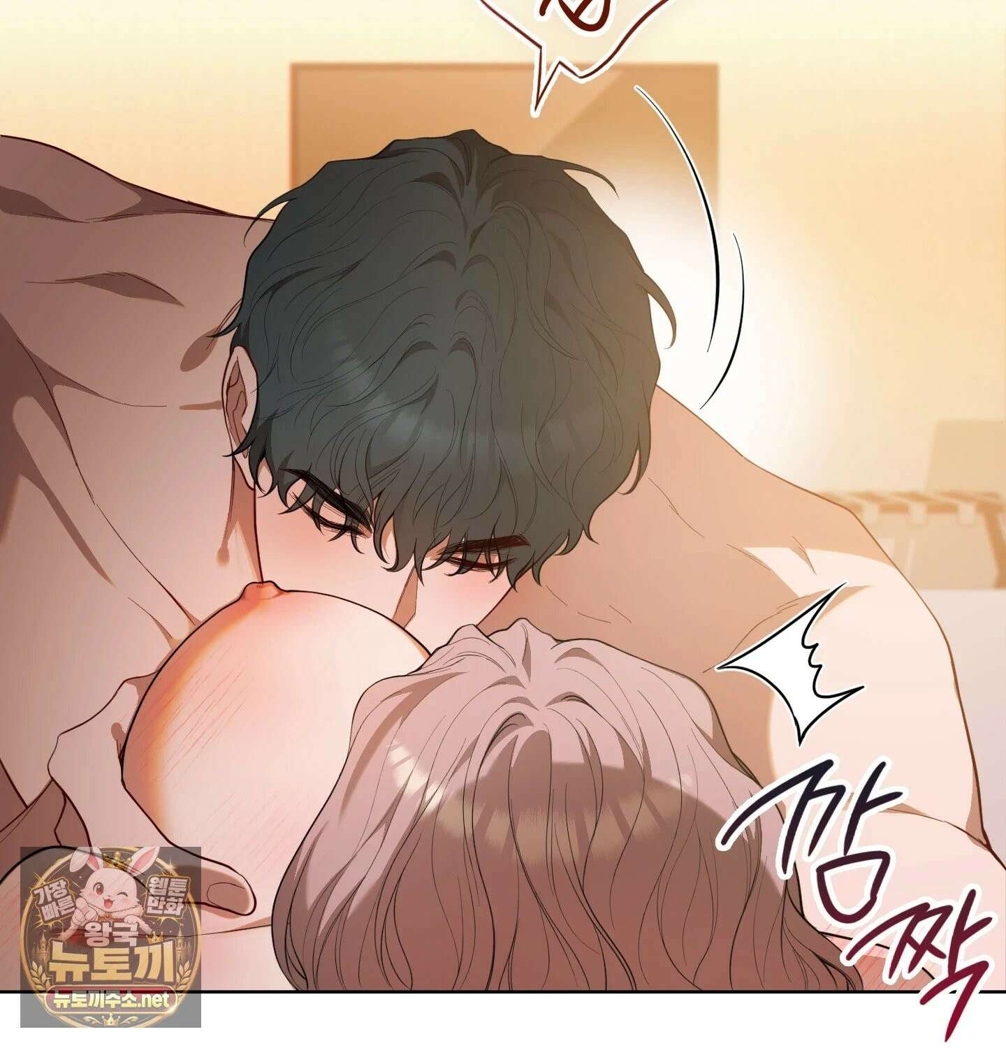 어떡하죠, 누나? 프롤로그 86