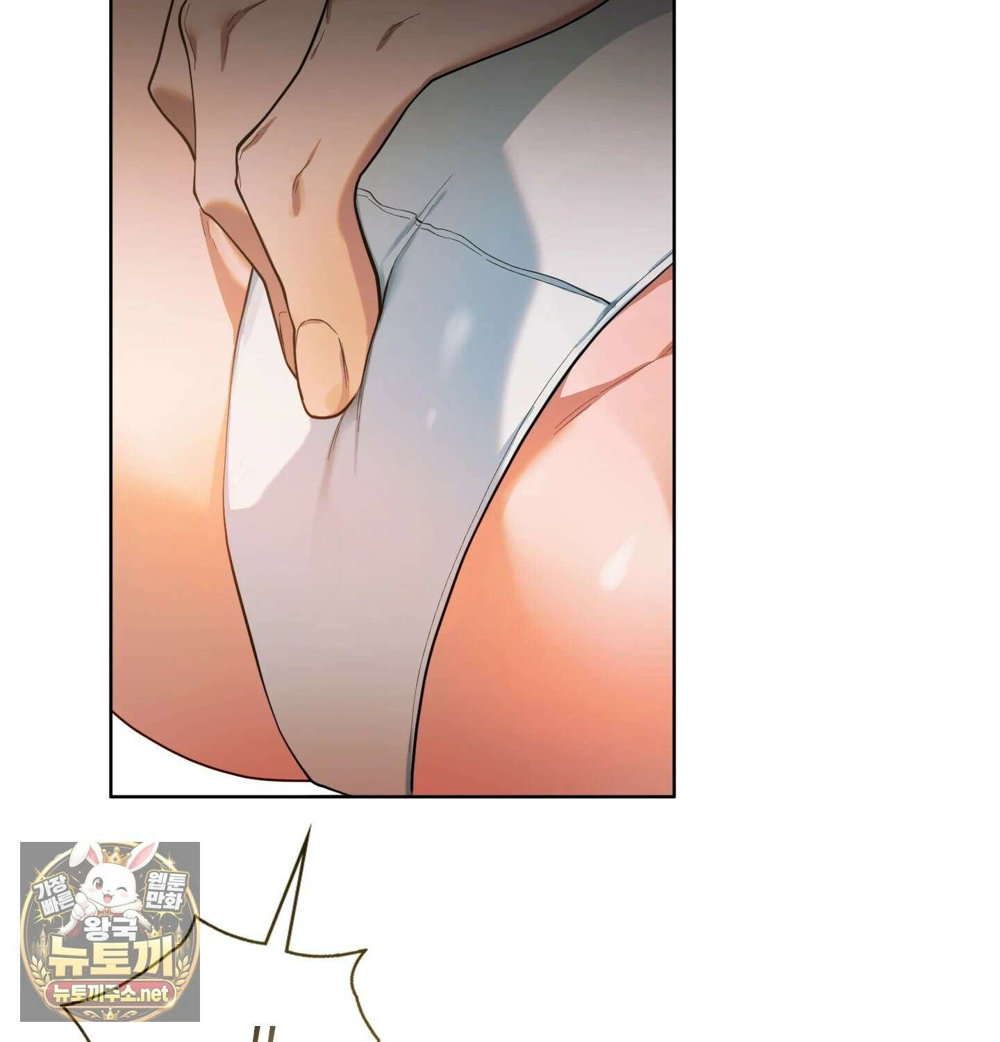 어떡하죠, 누나? 프롤로그 88