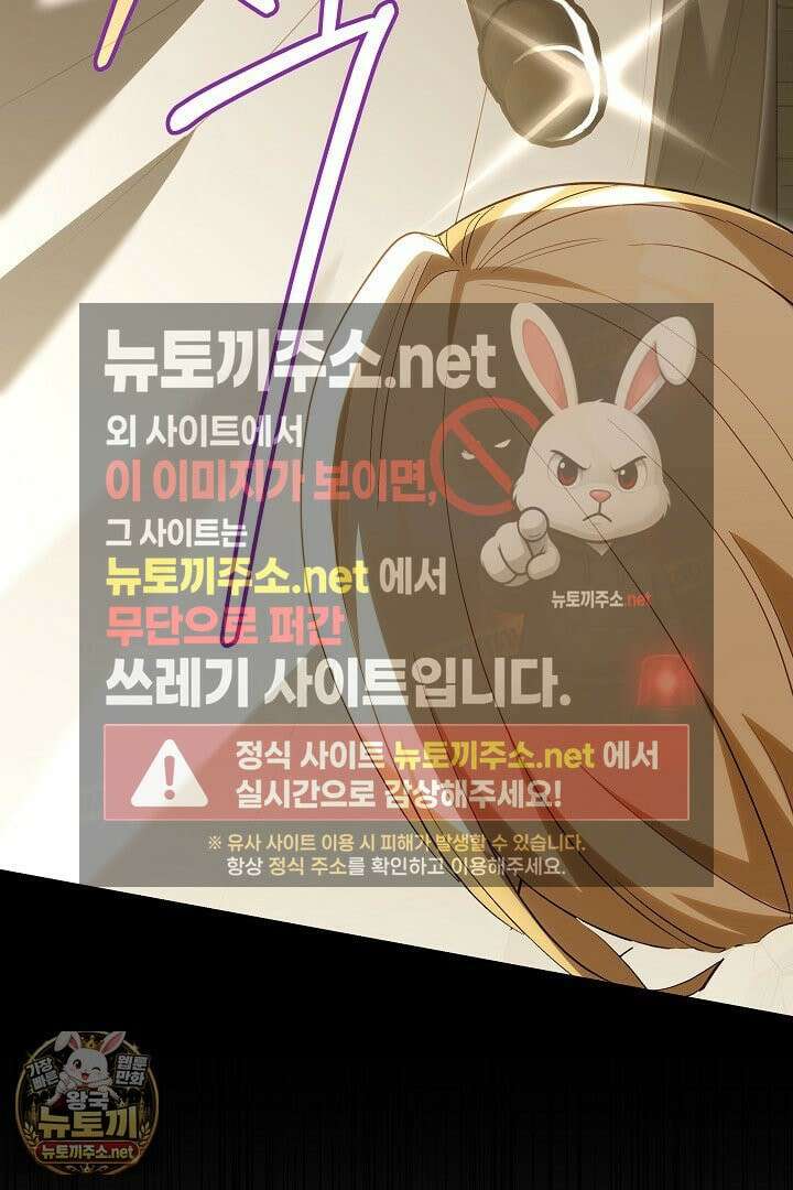 바이올렛의 한마디 23화 18
