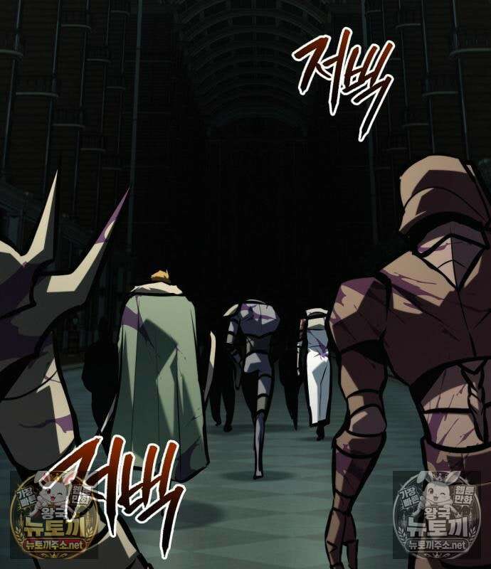 레벨999 고블린 54화 5