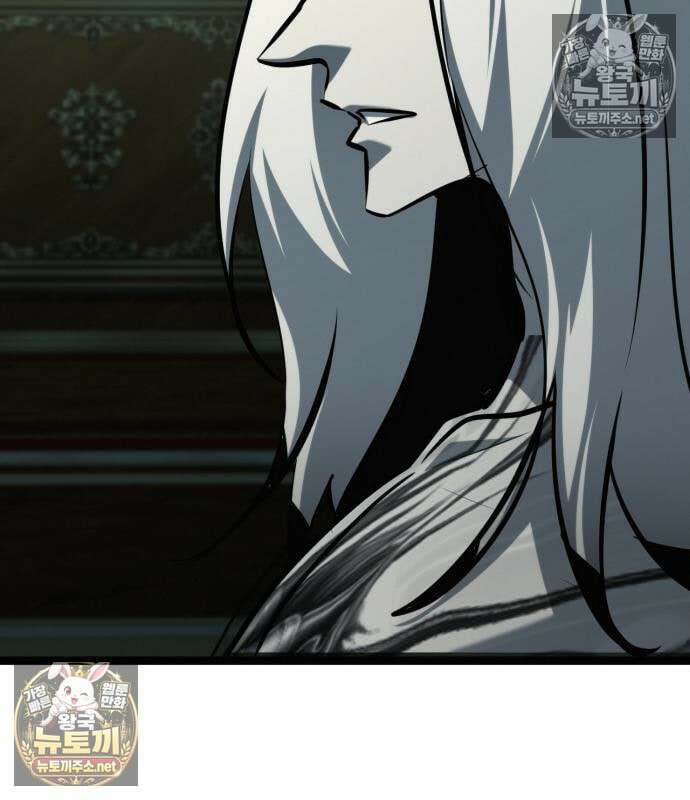 레벨999 고블린 54화 16