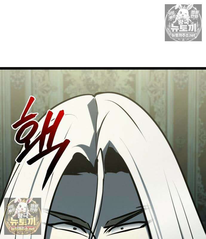 레벨999 고블린 54화 52