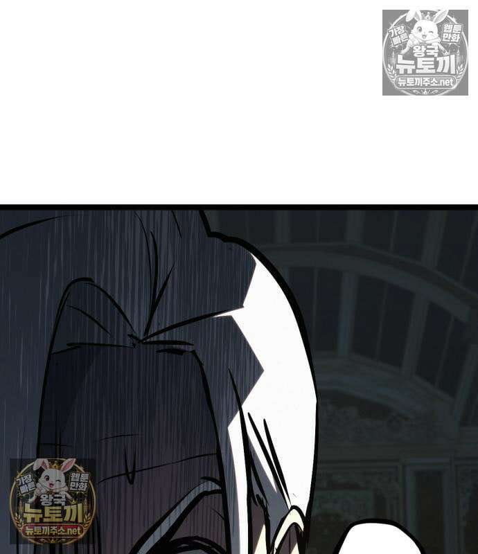 레벨999 고블린 54화 77