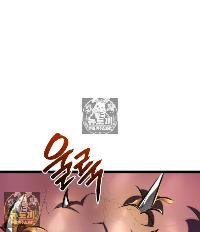 레벨999 고블린 54화 84