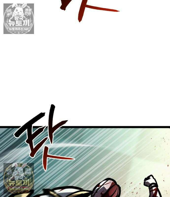 레벨999 고블린 54화 107