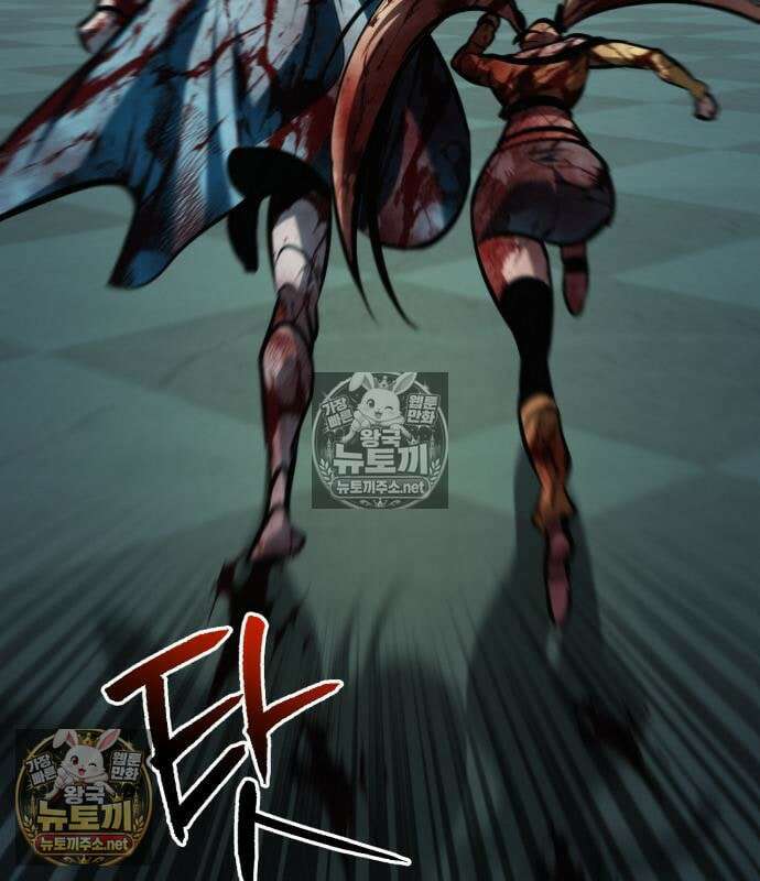 레벨999 고블린 54화 118