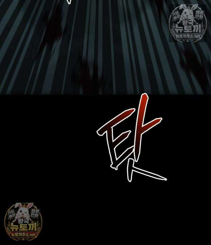 레벨999 고블린 54화 119