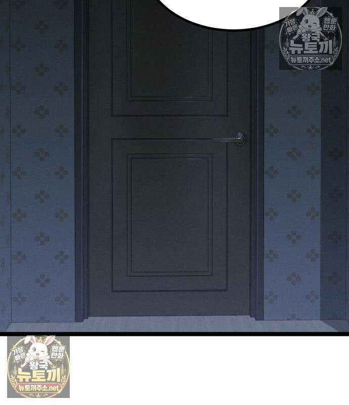 레벨999 고블린 54화 125