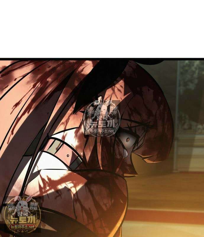 레벨999 고블린 54화 134