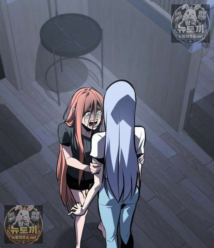 레벨999 고블린 54화 167