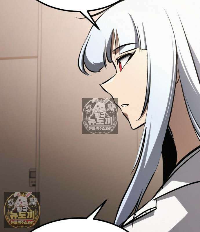 레벨999 고블린 54화 190