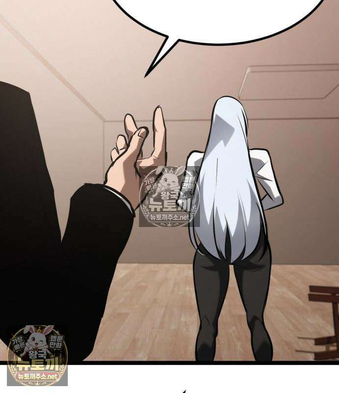 레벨999 고블린 54화 196