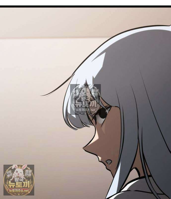 레벨999 고블린 54화 198