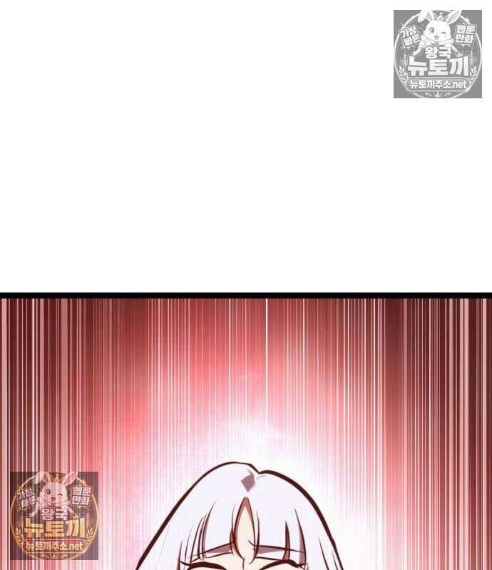 레벨999 고블린 54화 216
