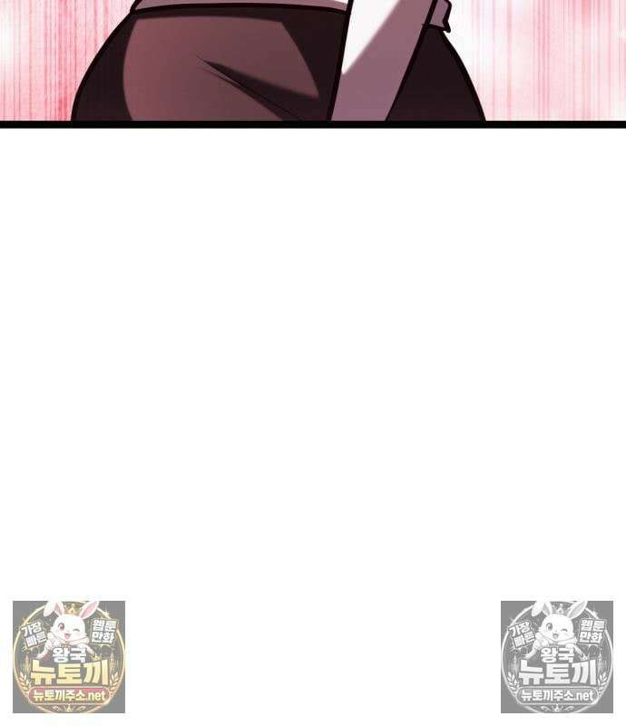레벨999 고블린 54화 218