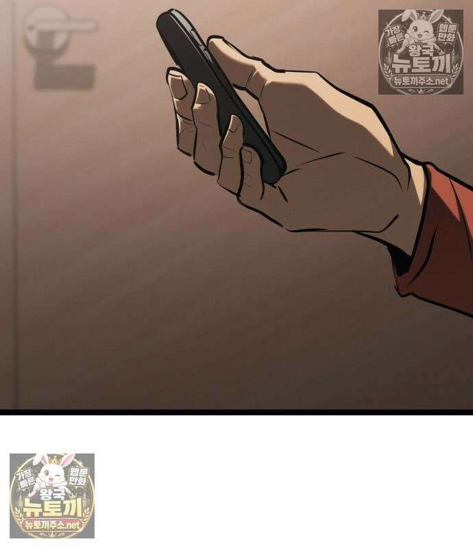 레벨999 고블린 54화 223