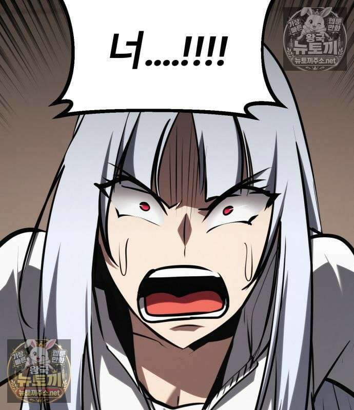 레벨999 고블린 54화 245