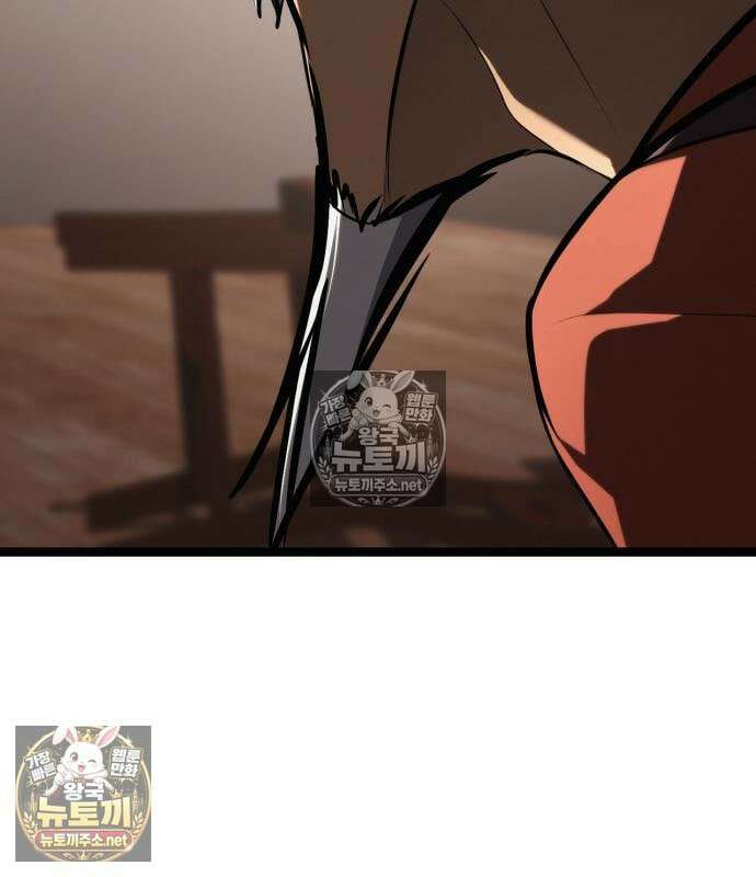 레벨999 고블린 54화 250