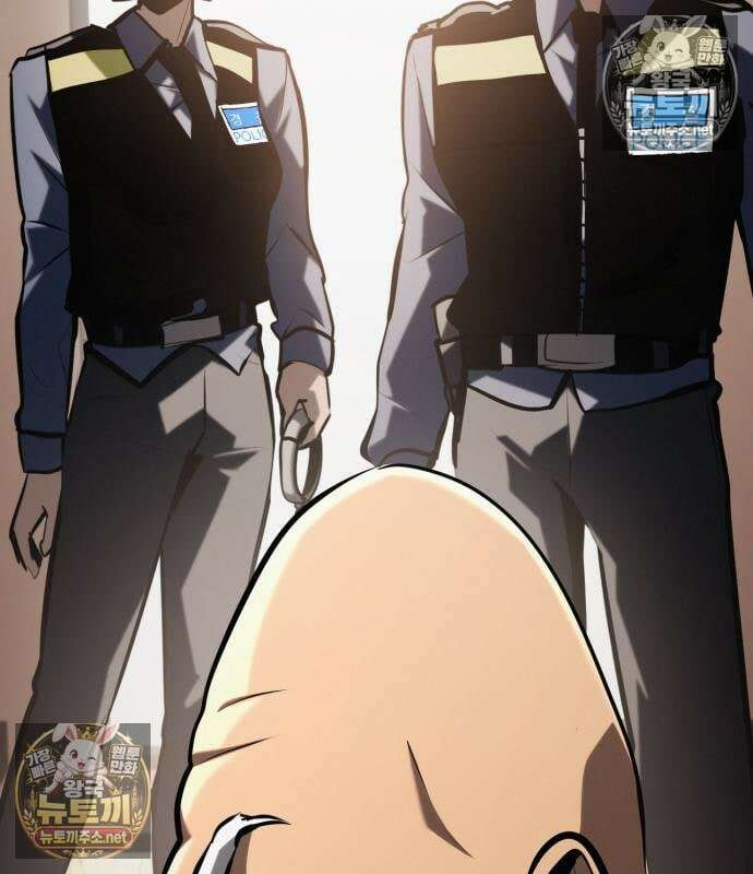 레벨999 고블린 54화 255