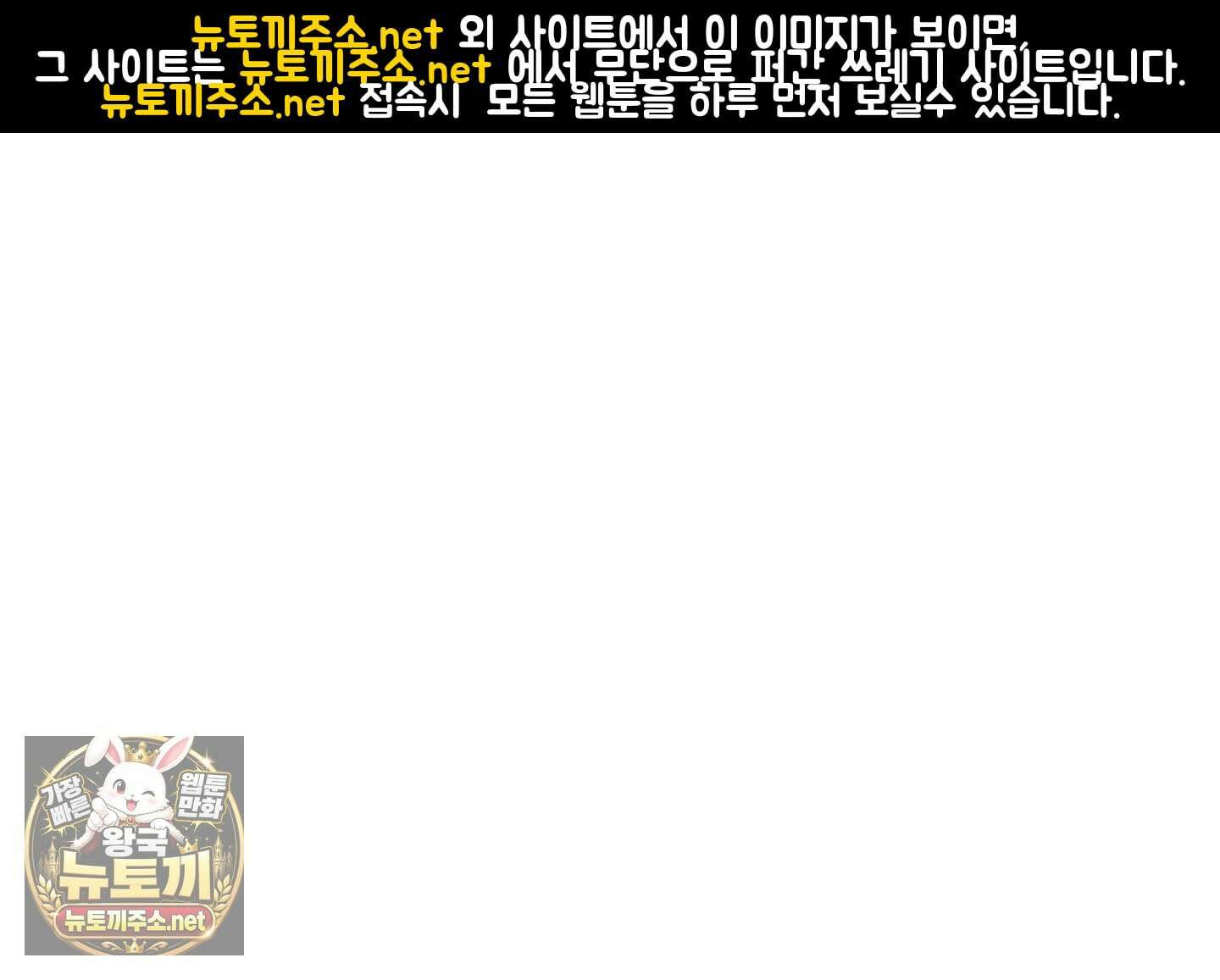 나랑 음란할래? 28화 1
