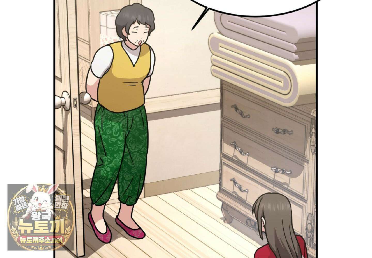 나랑 음란할래? 28화 4
