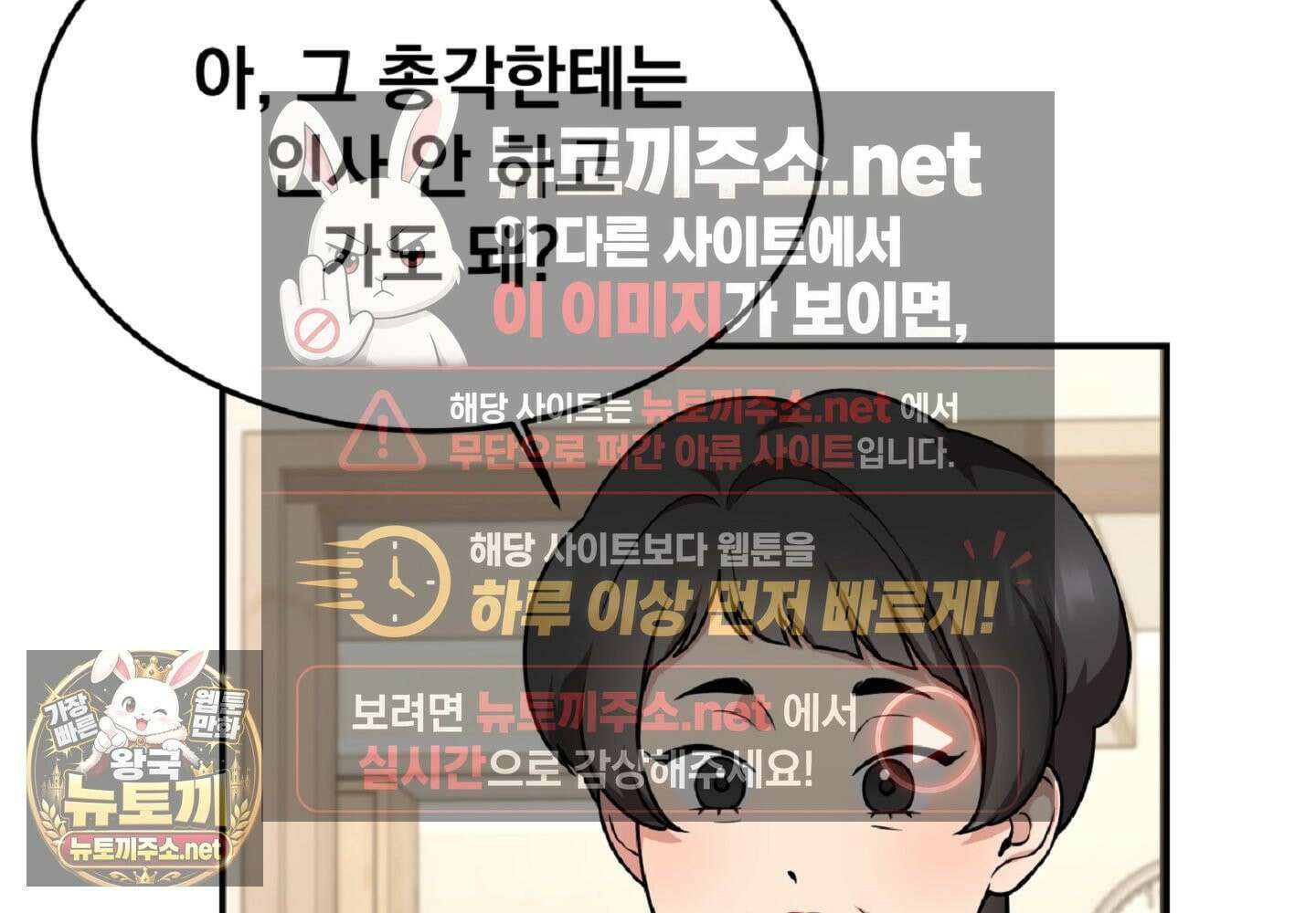 나랑 음란할래? 28화 16