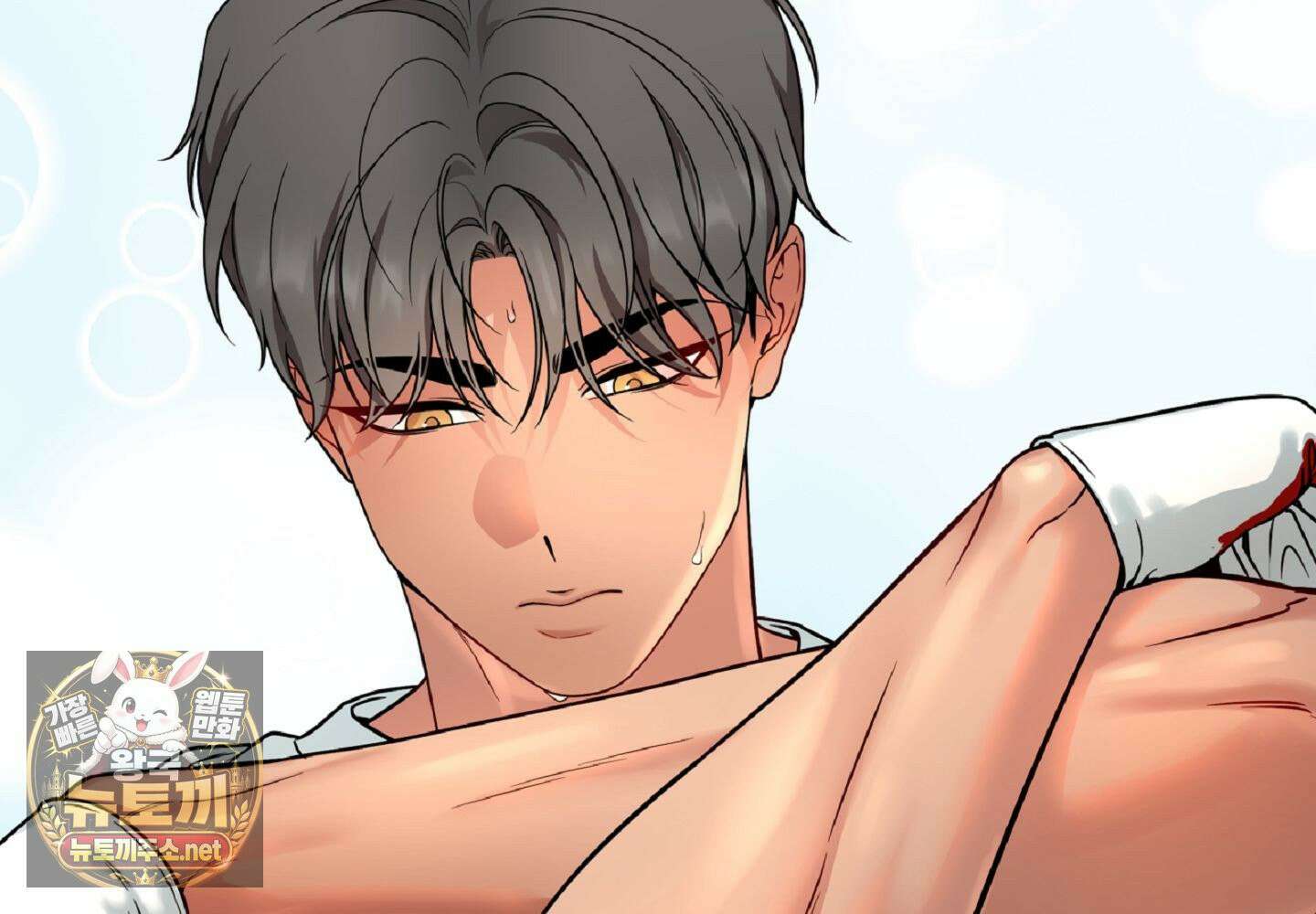 나랑 음란할래? 28화 21