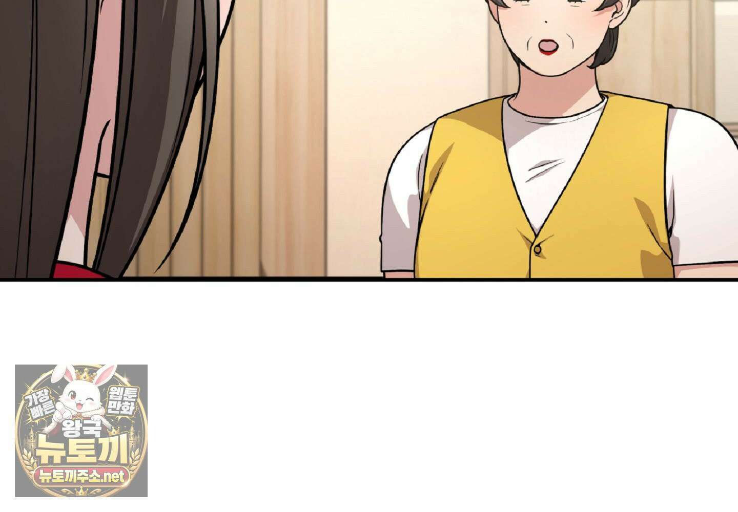 나랑 음란할래? 28화 28