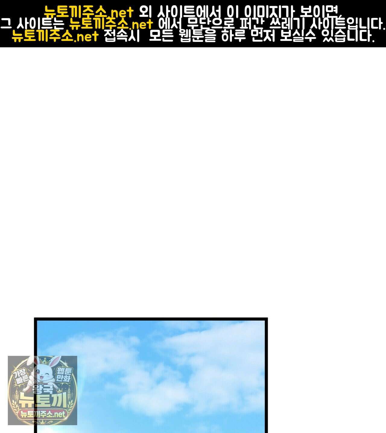 유통기한 45화 1
