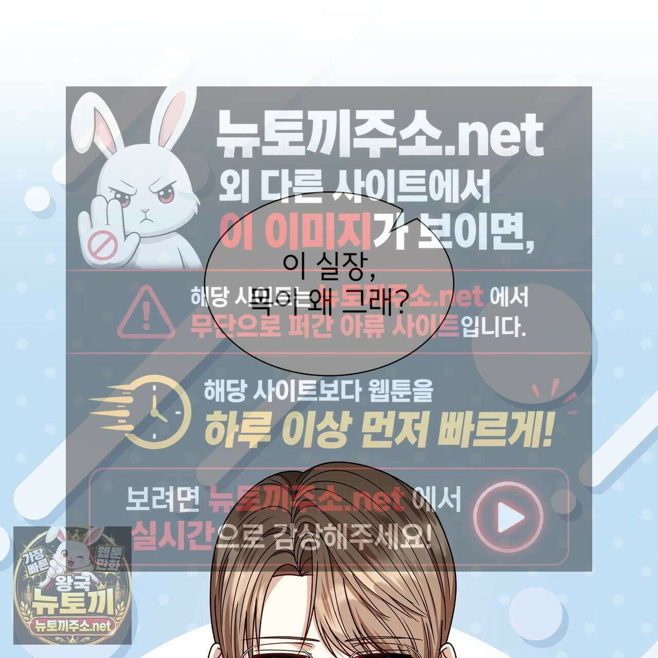 유통기한 45화 3