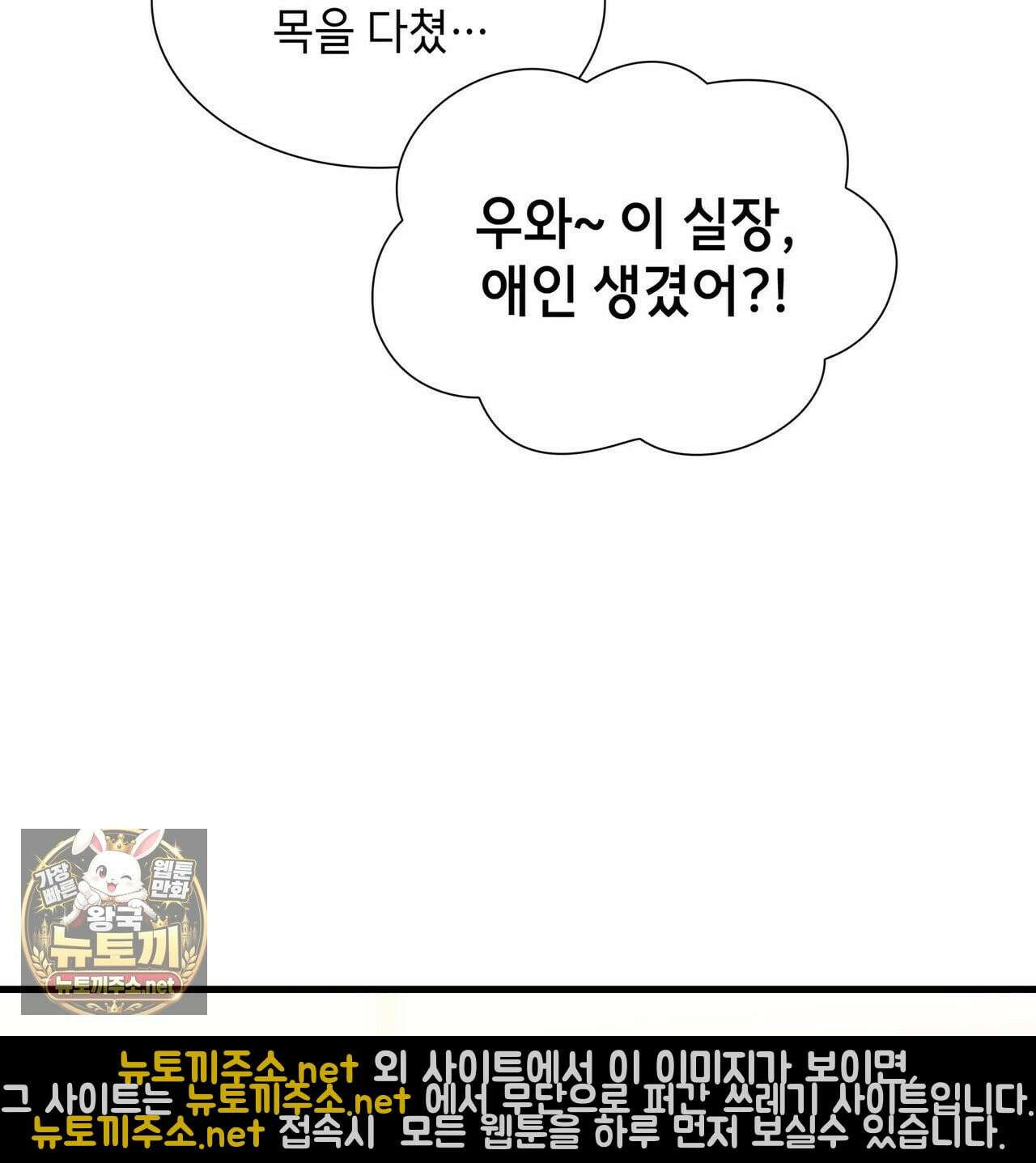 유통기한 45화 5