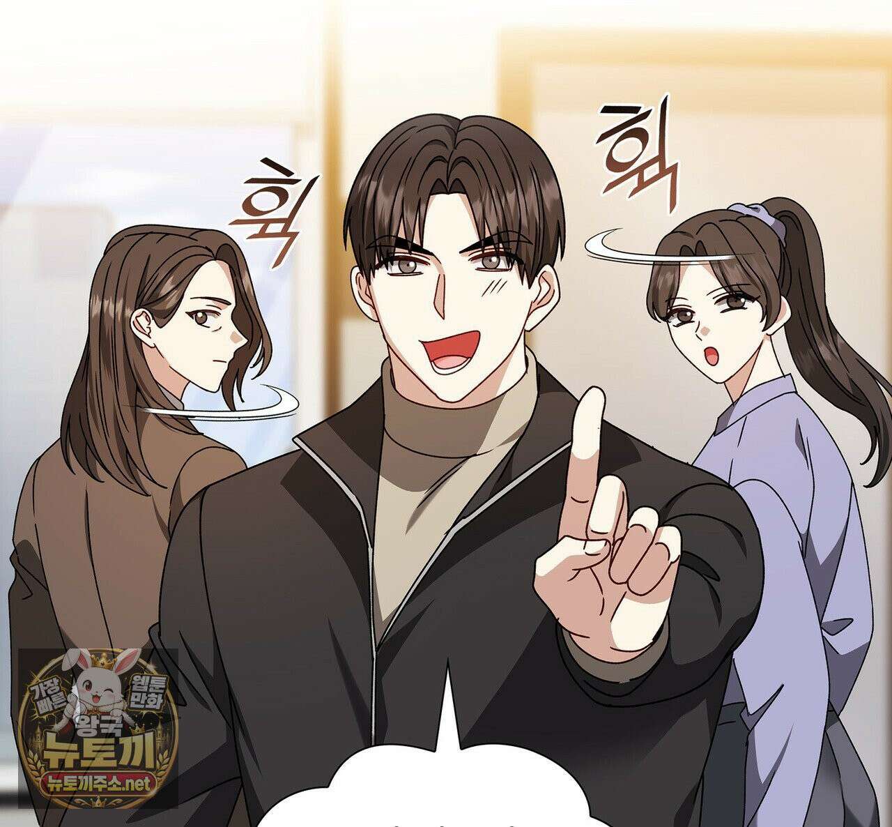 유통기한 45화 6