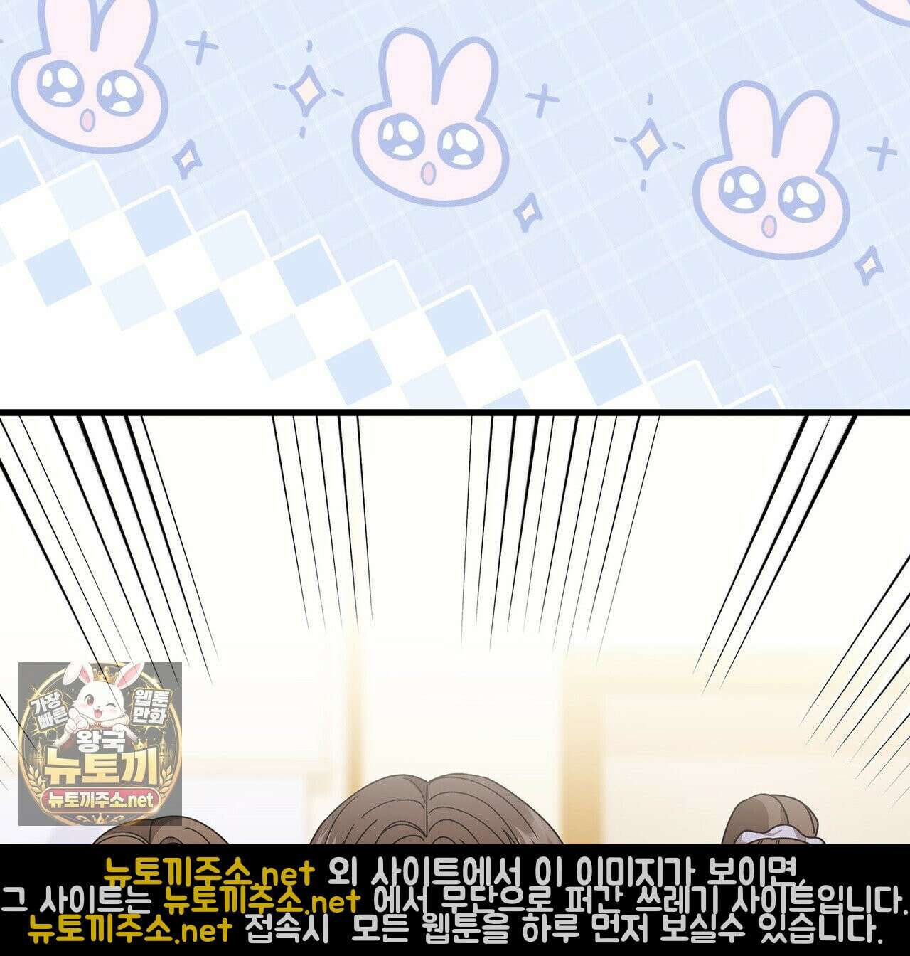 유통기한 45화 10
