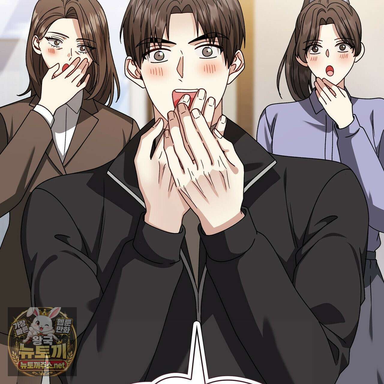 유통기한 45화 11