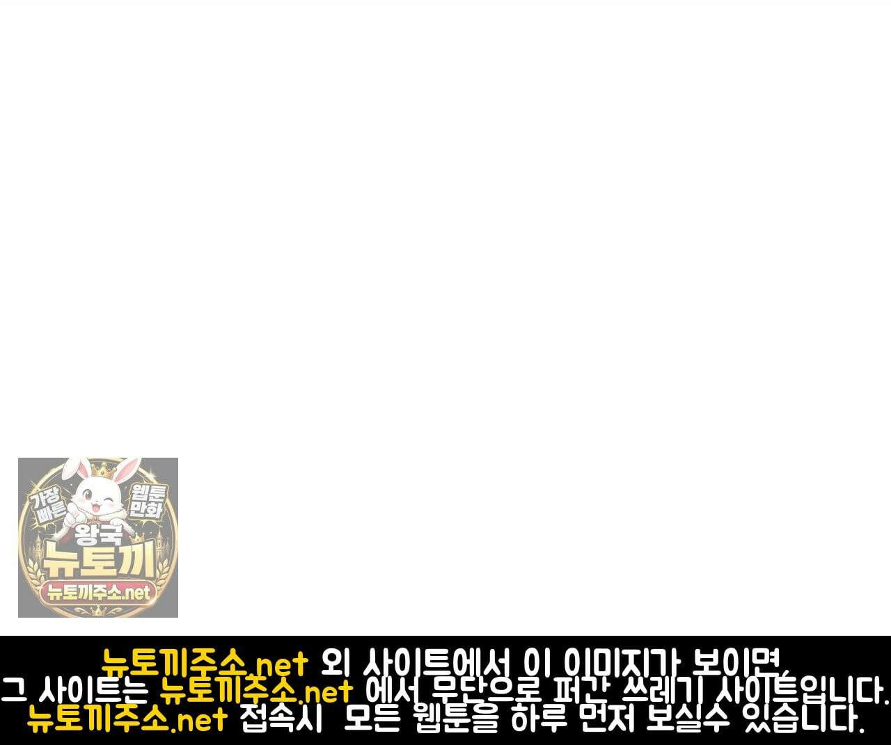 유통기한 45화 18