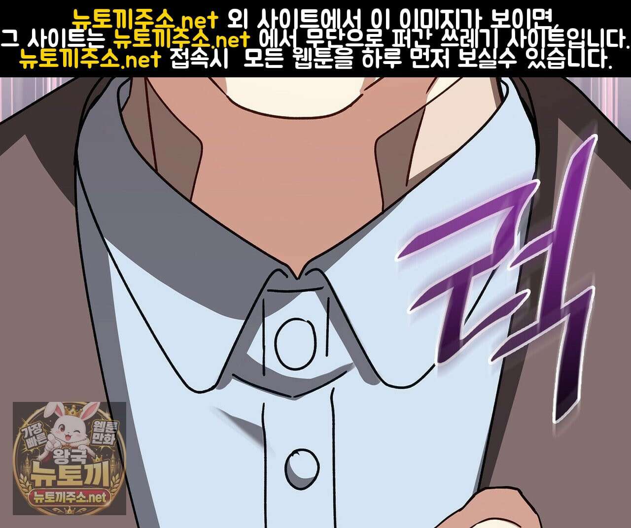 유통기한 45화 24