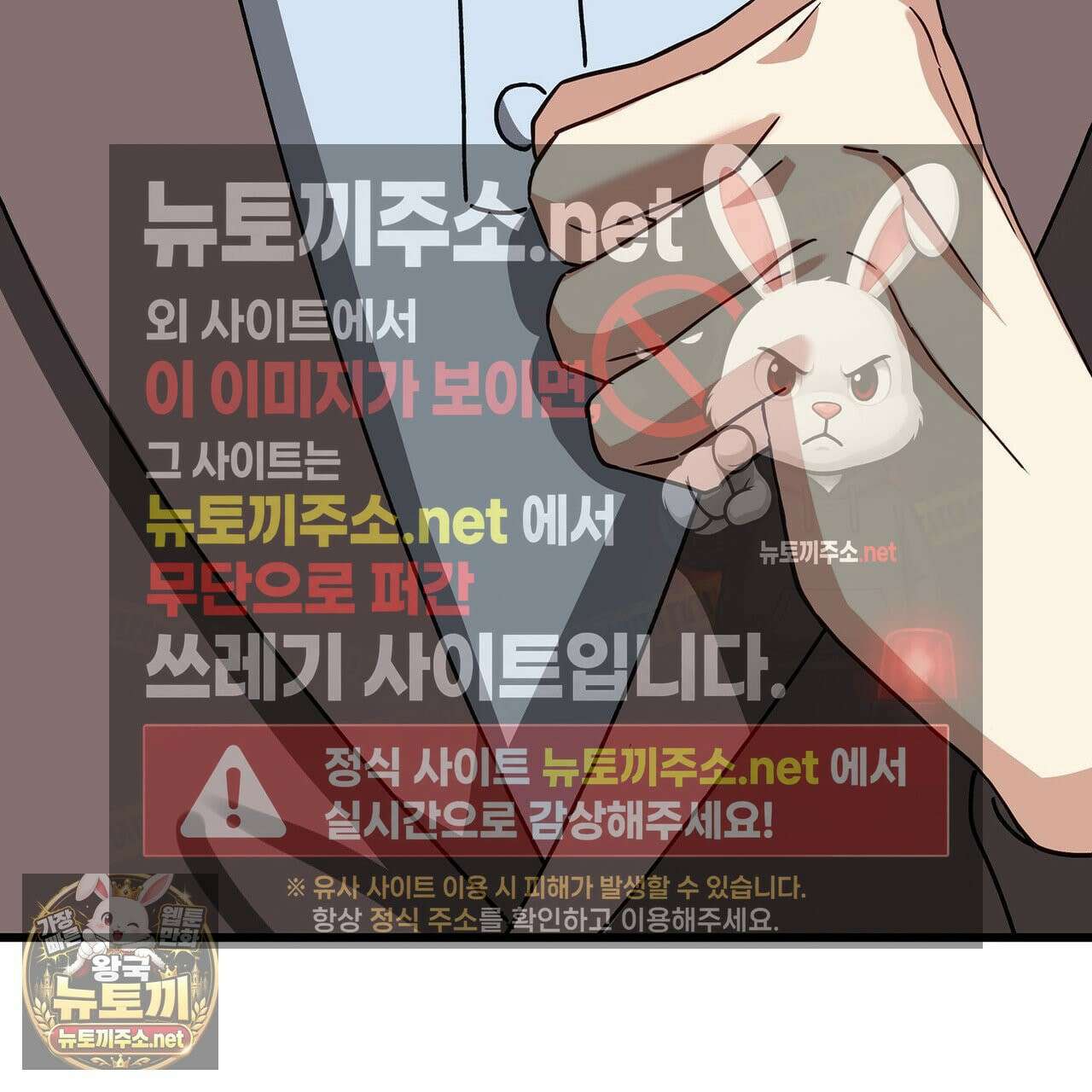 유통기한 45화 25