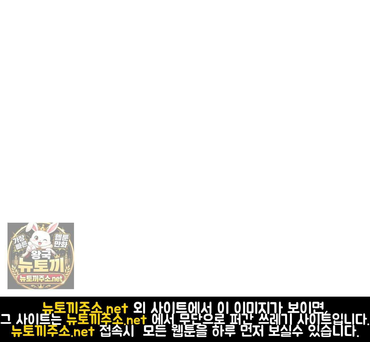 유통기한 45화 28