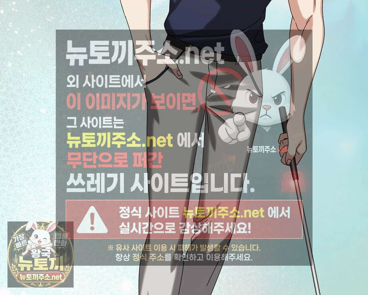 유통기한 45화 36