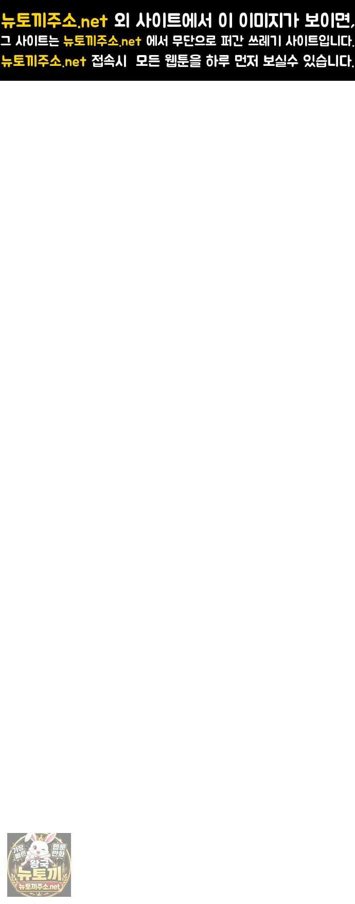 그아비에 그아들 1화． 이게 다 아빠 때문이야! 1