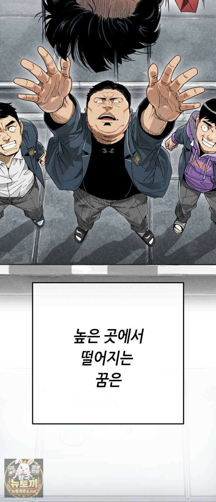 그아비에 그아들 1화． 이게 다 아빠 때문이야! 3