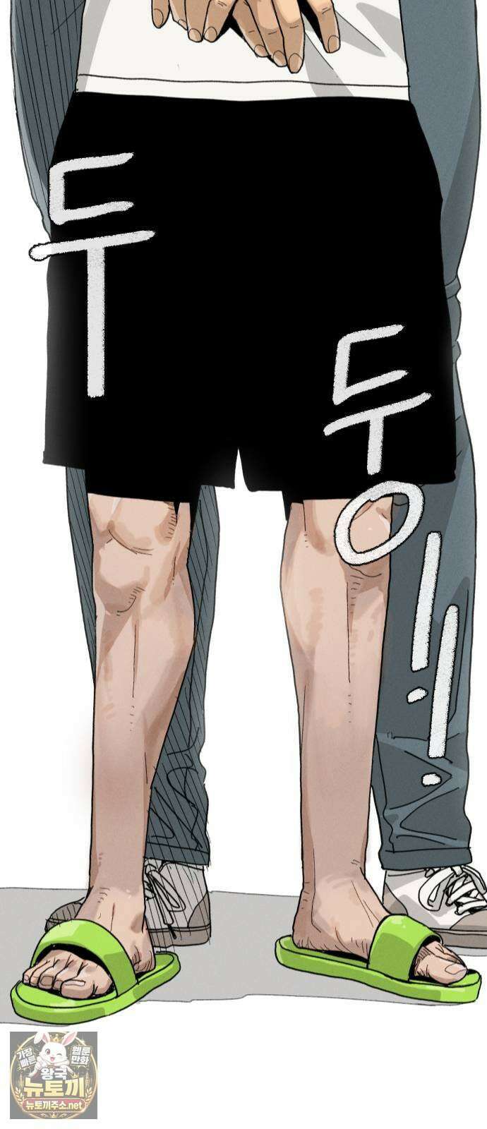 그아비에 그아들 1화． 이게 다 아빠 때문이야! 13