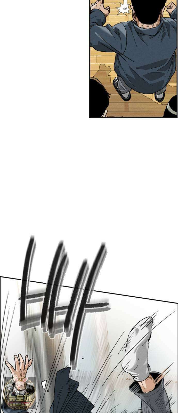 그아비에 그아들 1화． 이게 다 아빠 때문이야! 27
