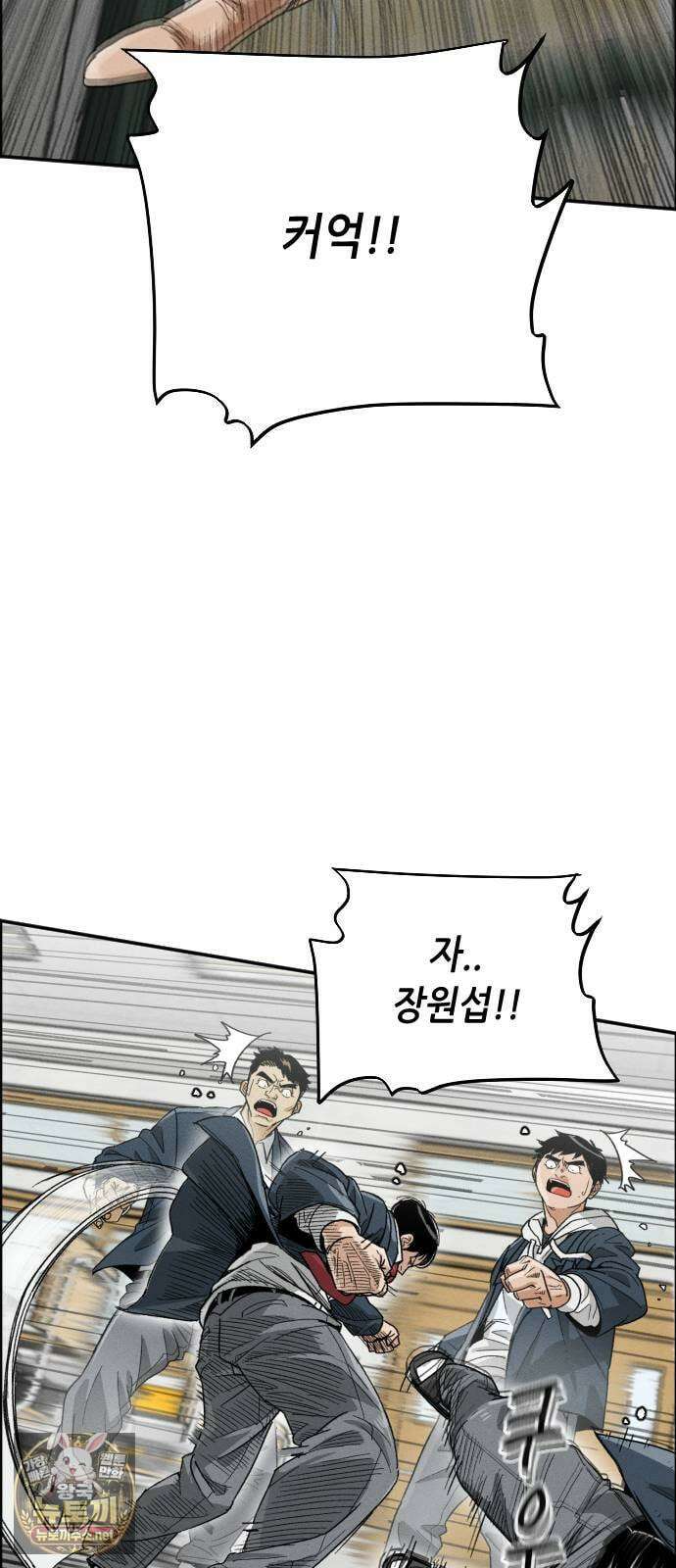 그아비에 그아들 1화． 이게 다 아빠 때문이야! 29