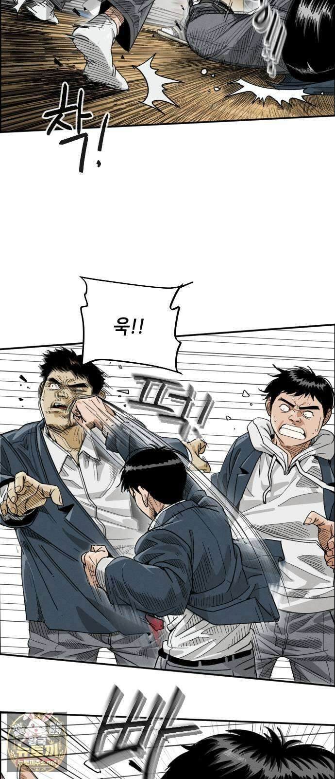 그아비에 그아들 1화． 이게 다 아빠 때문이야! 30
