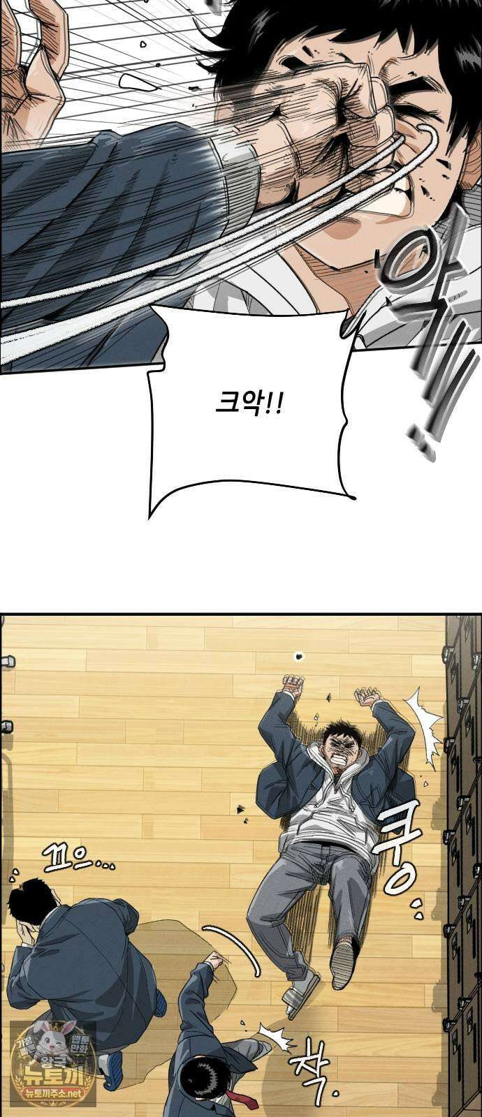 그아비에 그아들 1화． 이게 다 아빠 때문이야! 31