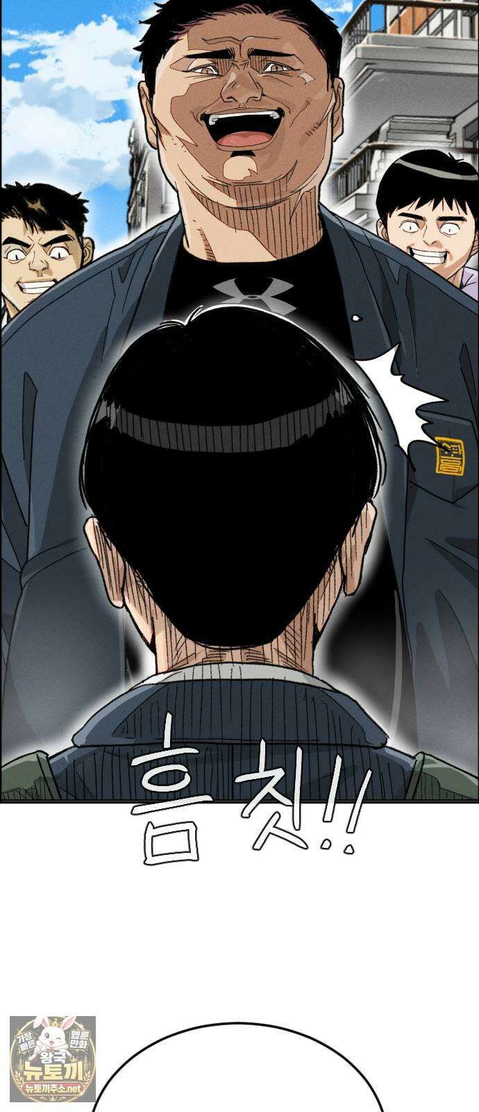 그아비에 그아들 1화． 이게 다 아빠 때문이야! 120